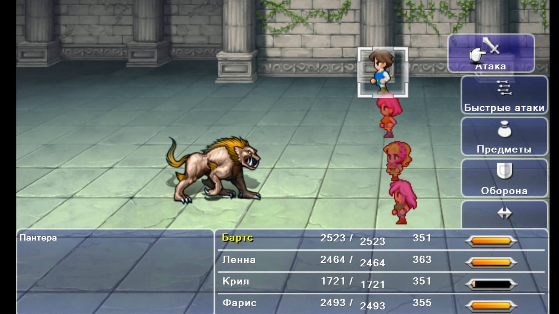 Final Fantasy V - геймплей игры Windows